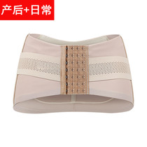 Pelvic belt correction belt double pubic bone separation abdomen hip pelvic belt abdominal belt postpartum recovery pelvic hip hip artifact
