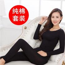 Winter thermal underwear body autumn clothes autumn pants womens set thin seamless bottom line clothing pants tight cotton Black