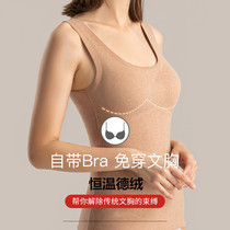 De velvet seamless large size underwear women thick velvet constant temperature self-heating base inner wear with chest pad warm vest