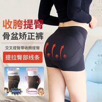 Kaka Ice Silk pelvis correction pants postpartum repair shaping hip hip belly belly belt hip hip hip hip belly underwear