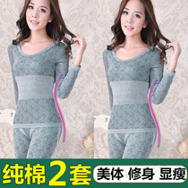 Autumn clothes and long pants womens cotton set thin body tight thermal underwear seamless shirt shirt pants adult autumn and winter