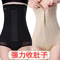 High waist zipped zipped underpants female small belly powerful postnatal bunches waist slim fit stomach shaping Tiglutes uncurled
