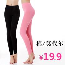 Autumn pants 2021 New thin modal high waist women wear tight pants warm pants large size pants without trace