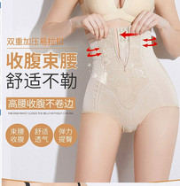 2021 New High waist zipper closure pants to collect small belly strong postpartum shaping waist waist female hip artifact body shaping