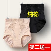 Postpartum middle waist lift hip belly underwear women small belly strong non-trace lace shaping waist artifact body body shaping