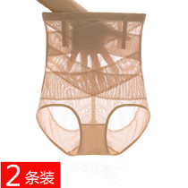 Belly underwear Womens Day super thin Breathable High waist Ice Silk no trace waist waist shaping summer shaping small belly strong