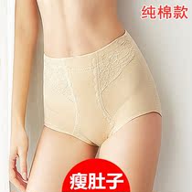 Postpartum high waist belly pants womens small belly waist cotton strong shape lift hip no trace corset body small abdomen artifact