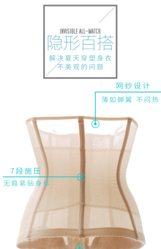 Ném bụng bầu đặc biệt cho bà bầu với tốc độ vòng eo sau sinh cơ thể mỏng bụng tạo dáng lắc lư cùng dáng định hình corset eo quan lot