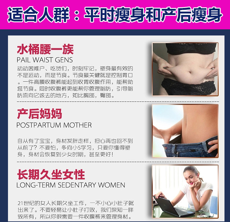 body amincissant en soie Ice - Ref 672728 Image 6