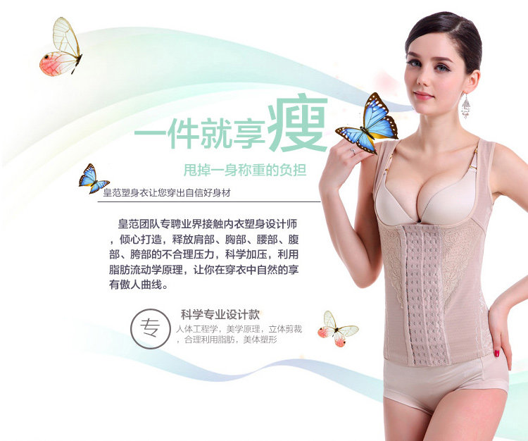 Sous-vêtement minceur luxueux en nylon - Ref 698532 Image 22