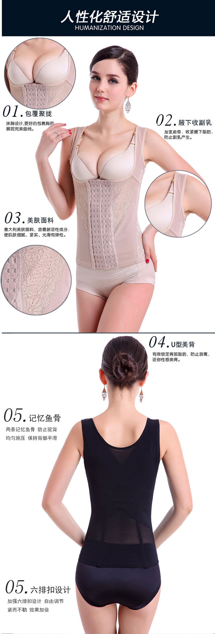 Sous-vêtement minceur luxueux en nylon - Ref 698532 Image 17