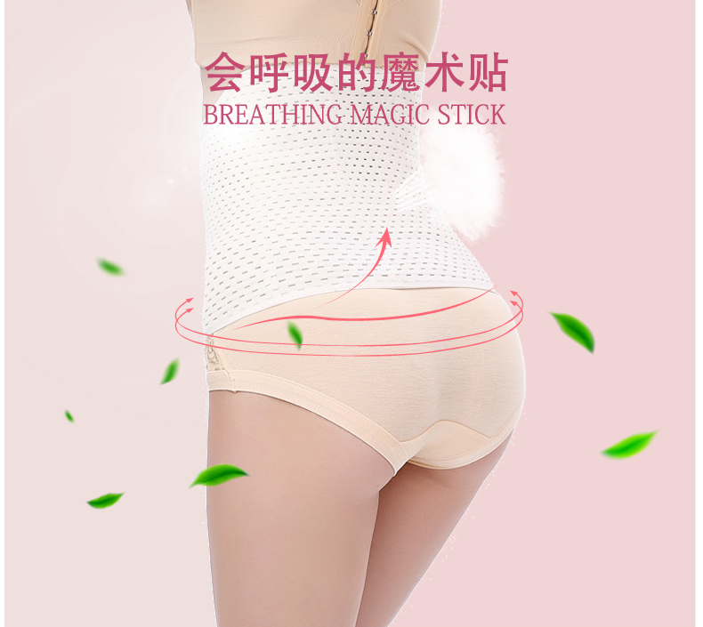 Giảm béo bụng, giảm cân, đầy sao, eo, tạo tác, lắc, đai nhựa, eo, phụ nữ mang thai, sau sinh, bụng, eo thon nữ đai nịt bụng cho nam