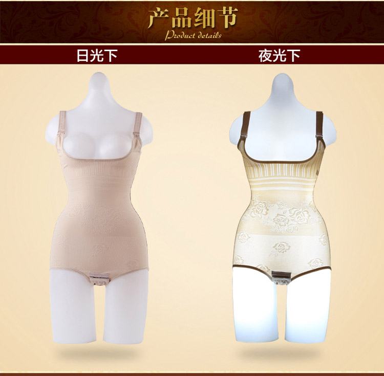 Sous-vêtement minceur C-3892 en nylon - Ref 687490 Image 25