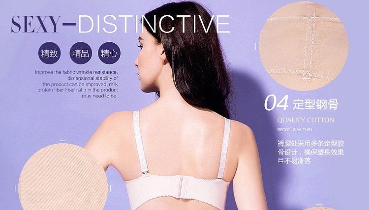 Sous-vêtement minceur luxueux en nylon - Ref 698528 Image 29