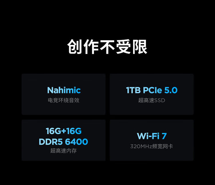 拯救者×PANDAER 白金独角兽限定 Y9000P至尊版 AI元启游戏本插图21