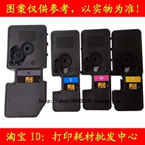 Suitable for Kyocera ECOSYS M5521cdw Toner Cartridge Kyocera TK-5263C Toner Cartridge