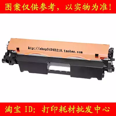 Suitable for HPM130NW Toner HP M132A Powder Cartridge HPM132N Powder Cartridge HPM132FN Powder Cartridge