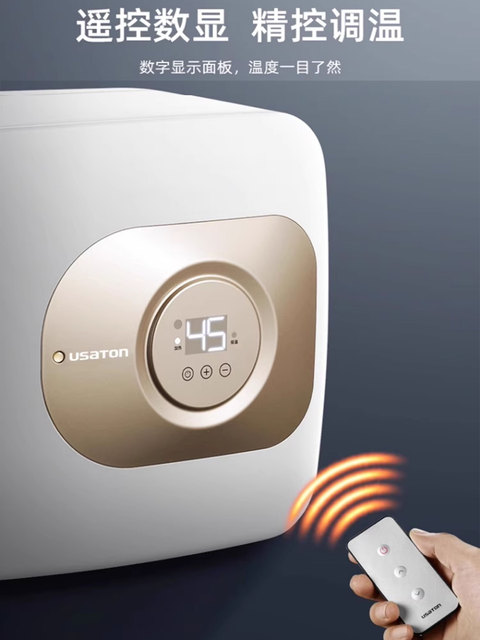 Household Instant Hot Water Heater 15L/25L Large Capacity Small Water Heater Ashidanton