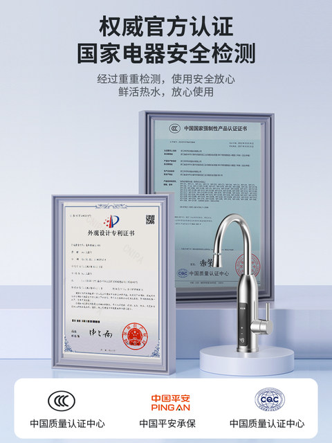 Chigo electric hot water faucet tap water instant heating household kitchen balcony bathroom cold water heater