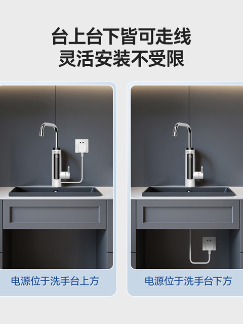 Haier Electric Hot Water Faucet for Home Use, Instant Heating, Kitchen Appliance, Balcony Water Heater, Small Electric Water Heater