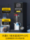Rongshida Step-By-Step Water Boiler Commercial Electric Water Heater for Milk Tea Shops and Bar Counters