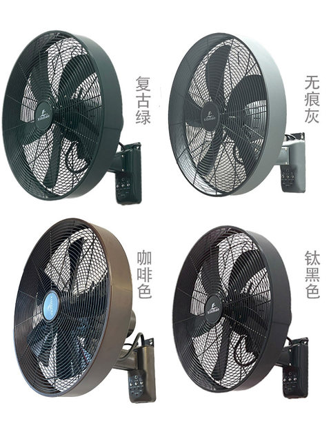 Retro Wall Fan Commercial Wall-Mounted Metal Remote Control Fan Antique Decorative Restaurant Hotel Large Air Volume Electric Fan