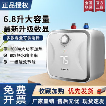 Small Kitchen Water Heater for Home Use, Compact Electric Water Heater 5L 6.8L 11L, Kitchen Water Heater, Ashington