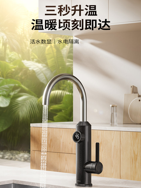 Jomoo Electric Water Heater Faucet, Instant Hot Water, Compact Kitchen Water Heater for Hot and Cold Water
