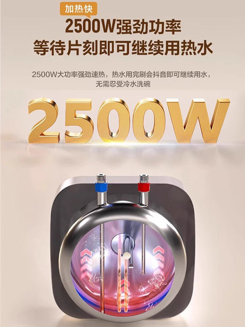 Haier Kitchen Treasure Household Kitchen Appliance Water Storage Instant Heating 15-Liter Hot Water Dispenser Under-Cabinet Top-Outlet Small Water Heater