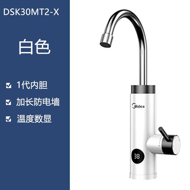 Midea Electric Hot Water Faucet, Fast Heating, Instant Hot Water for Home Kitchen, Tap Water Heating, Small Water Heater