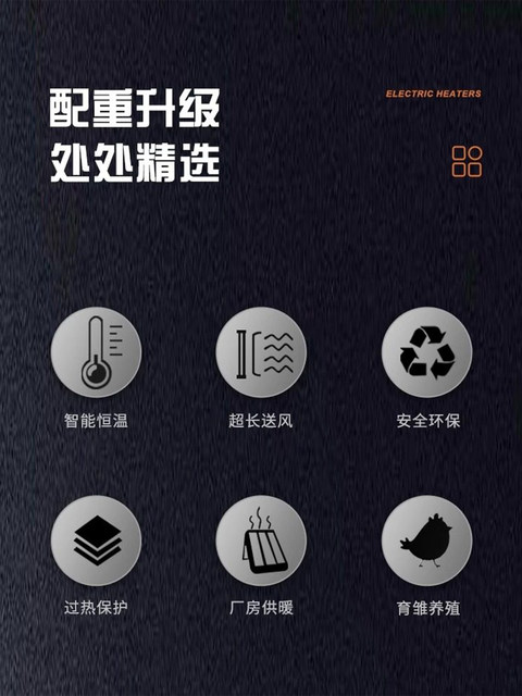 Electric Heater with High Power, Small Steel Heater, Fast Heating Fan, Air Cannon Heater, Dryer, Industrial Heating Stove