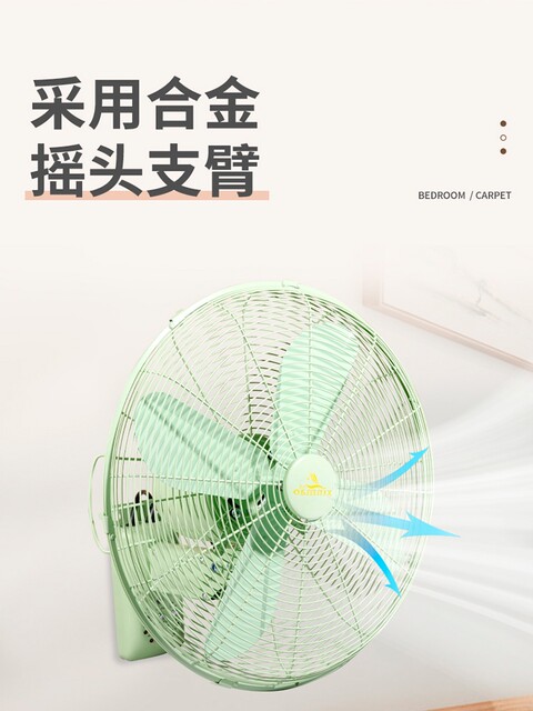 Wall fan antique fan Bi fan household metal wall-mounted restaurant restaurant retro wall-mounted electric fan commercial industry