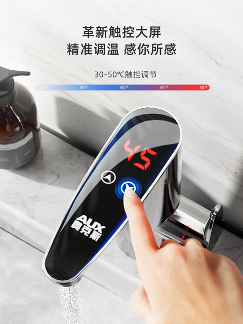 Aux Electric Hot Water Faucet for Home Use, Sensor-Controlled, Variable Frequency, Instant Heating for Kitchen and Bathroom, Tap Water Heating