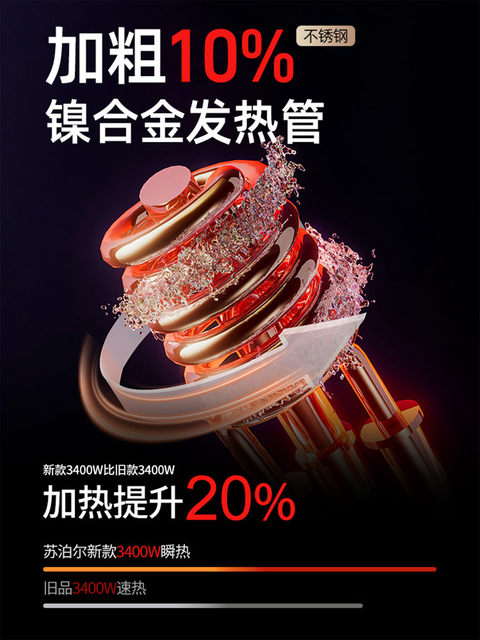 Supor Electric Water Heater Faucet with Mechanical Arm, Instant Heating Kitchen Appliance, Small Water Heater for Hot and Cold Tap Water