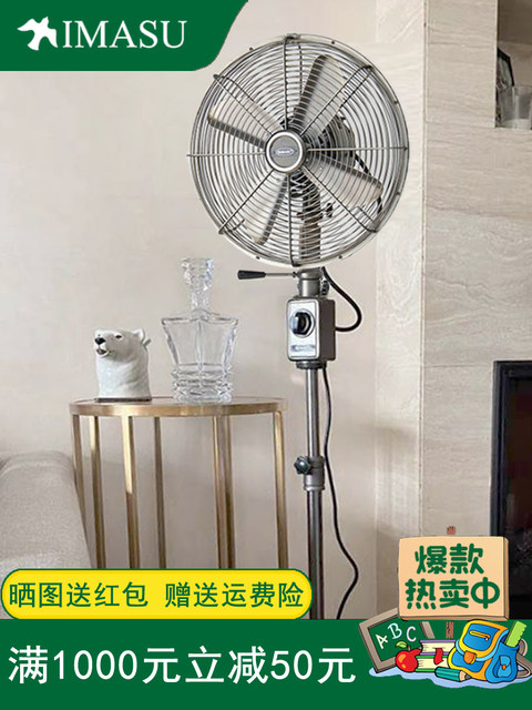 Imasu Tripod Floor Fan Retro Electric Fan for Home Use Metal 12inch Oscillating Head Adjustable Height Vertical Antique-Style Electric Fan