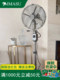 Imasu Tripod Floor Fan Retro Electric Fan for Home Use Metal 12inch Oscillating Head Adjustable Height Vertical Antique-Style Electric Fan
