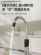 Electric hot water faucet kitchen treasure fast hot instant bathroom tap water overheater and electric water heater