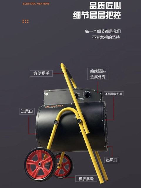 Electric Heater with High Power, Small Steel Heater, Fast Heating Fan, Air Cannon Heater, Dryer, Industrial Heating Stove