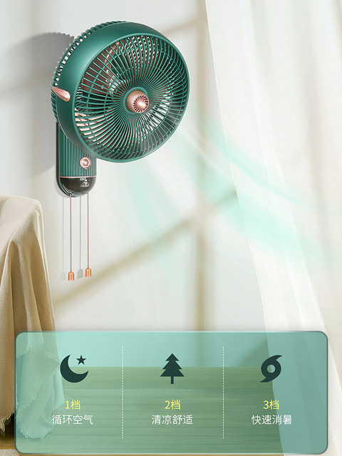 Antique Wall Fan Wall-Mounted Electric Fan Without Punching Home Kitchen High Wind Industrial Air Circulation Fan Aromatherapy