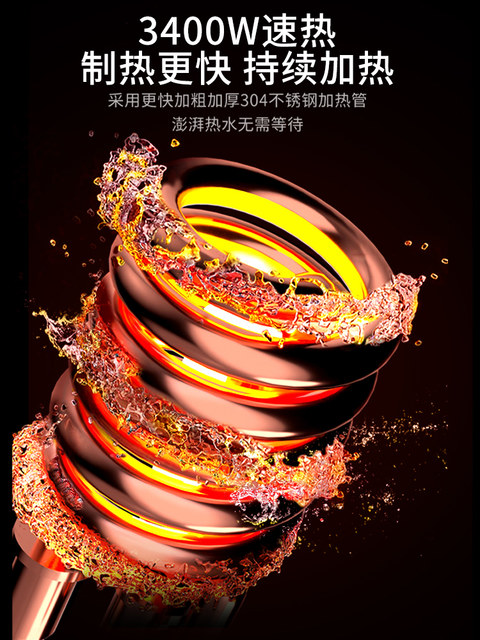 Royalstar electric hot water faucet household fast hot instant kitchen treasure tap water over water hot and cold water heater