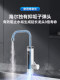 Haier Electric Hot Water Faucet for Home Use, Instant Heating, Kitchen Appliance, Balcony Water Heater, Small Electric Water Heater