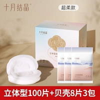 Трехмерный, 124 штук, 100 штук, 8 штук, 124 штук