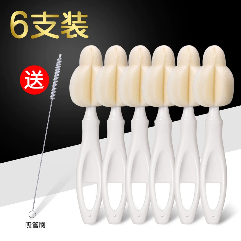 日康 Sponge universal children's bottle brush, wide neck