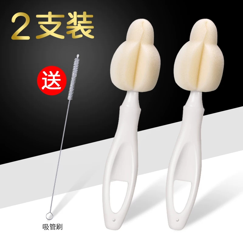 日康 Sponge universal children's bottle brush, wide neck