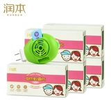 润本 Детское средство от комаров, 150 штук