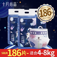 [Чулок для 3 больших пакетов по цене] S код - 186 штук в общей сложности