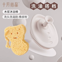 Губка для ванны для мытья головы для купания