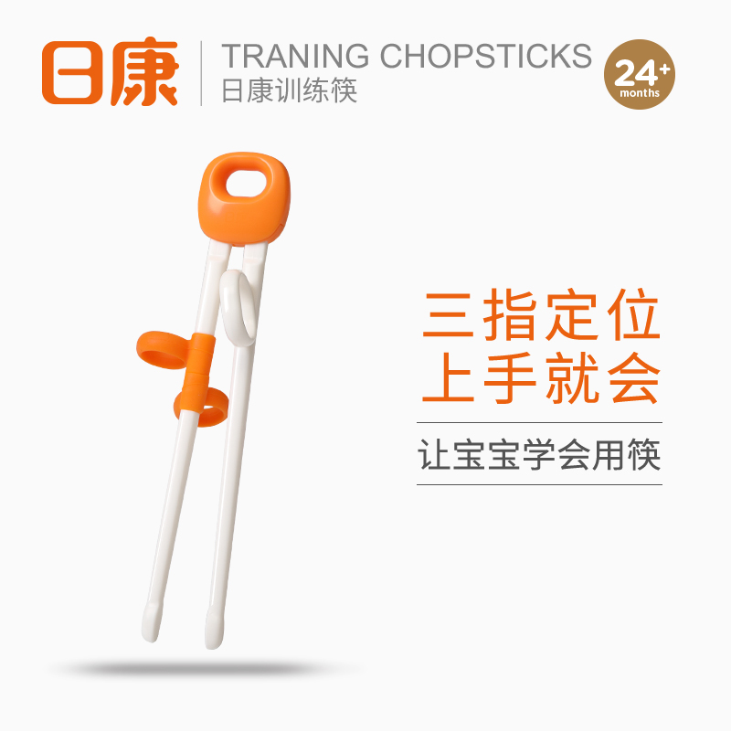 Nikon infant chopsticks training chopsticks baby eating and learning aids to practice chopstick children cutlery study chopsticks