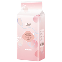 October crystallized confinement paper maternity toilet paper extended maternity room paper postpartum supplies bamboo pulp knife paper special