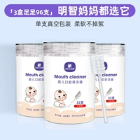 3 коробки (96 штук)